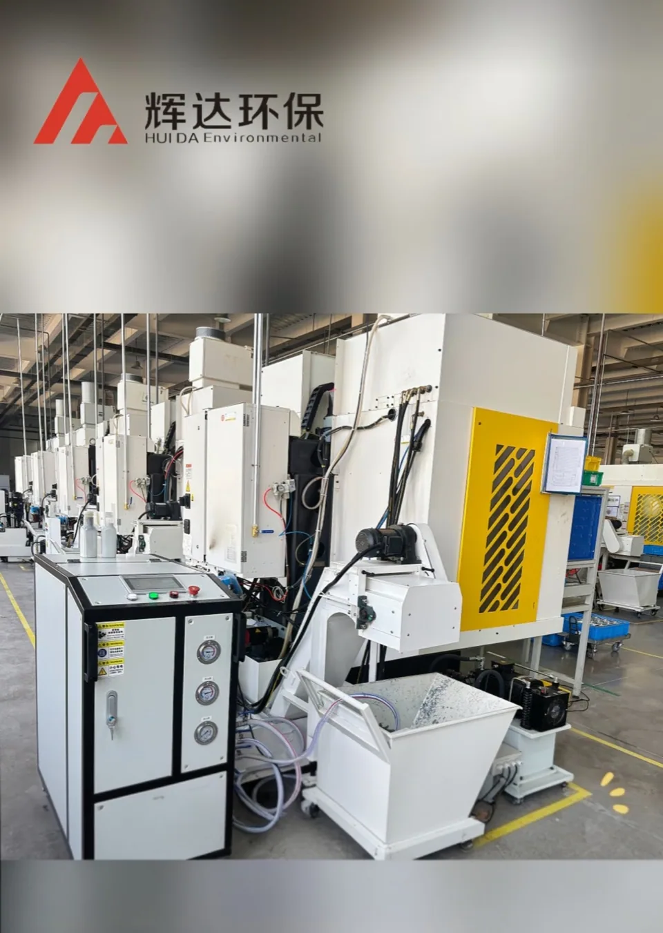 Mobile industrial fluid purification equipment beside CNC machining equipment